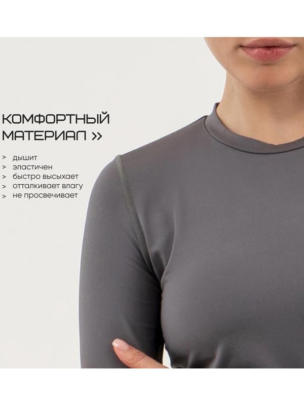 Рашгард женский Resport, р. 48, цвет серый, базовый, с длинным рукавом