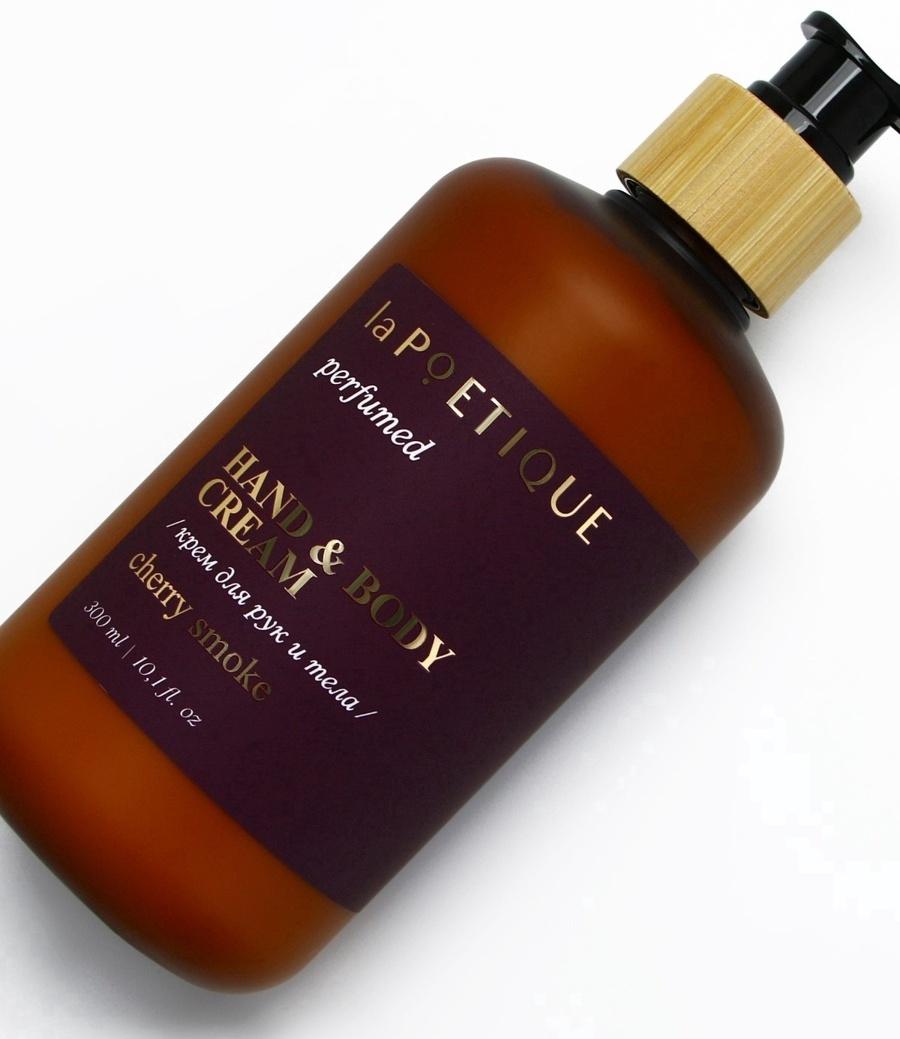 Крем для рук и тела парфюмированный laPOETIQUE, 300 мл, аромат Lost cherry