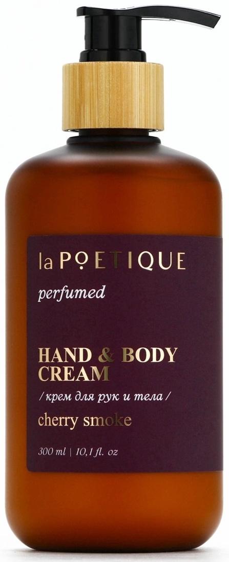 Крем для рук и тела парфюмированный laPOETIQUE, 300 мл, аромат Lost cherry