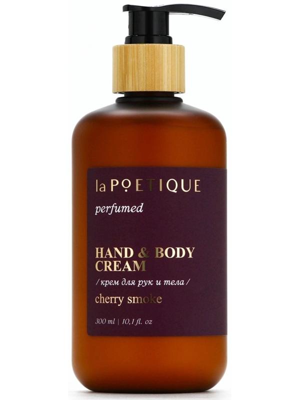 Крем для рук и тела парфюмированный laPOETIQUE, 300 мл, аромат Lost cherry