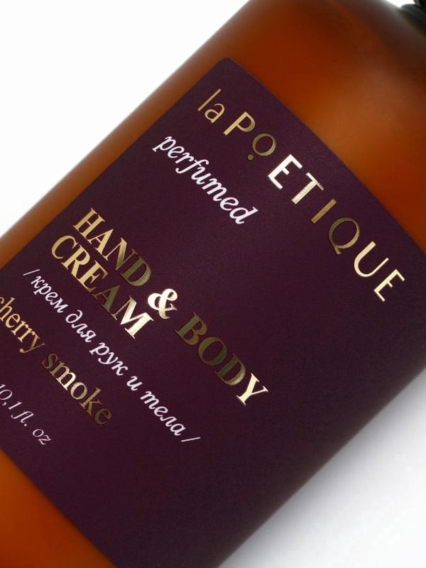 Крем для рук и тела парфюмированный laPOETIQUE, 300 мл, аромат Lost cherry
