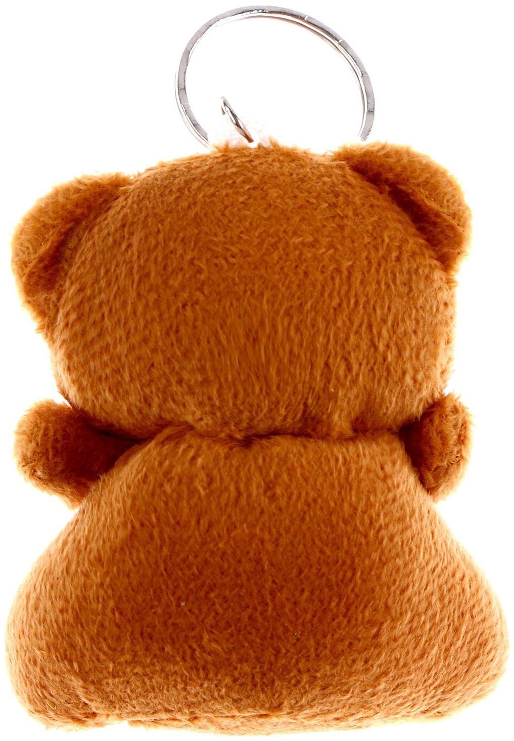 Брелок «Мишка с сердцем», набор 3 шт., цвета МИКС