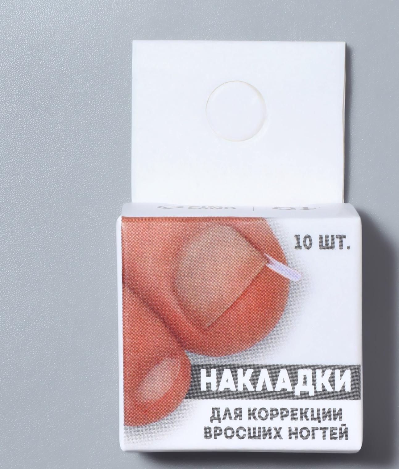 Корректоры против вросших ногтей, 10 шт., прозрачные