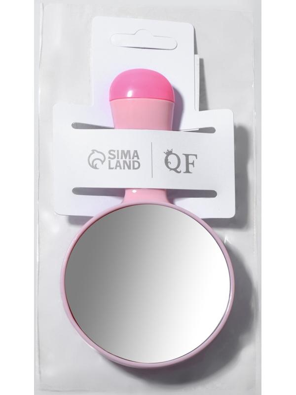 Зеркало с ручкой, d зеркальной поверхности 7,3 см, цвет розовый