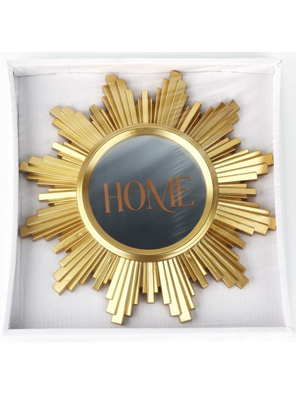 Зеркало настенное «Home» декоративное, 24,5 см