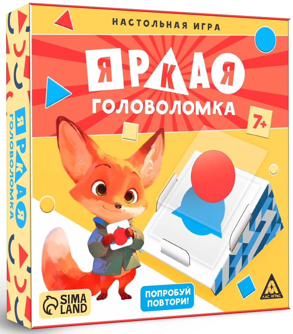 Настольная игра «Яркая головоломка», 100 заданий, 18 полей, 7+