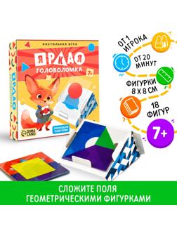 Настольная игра «Яркая головоломка», 100 заданий, 18 полей, 7+