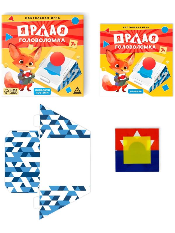 Настольная игра «Яркая головоломка», 100 заданий, 18 полей, 7+