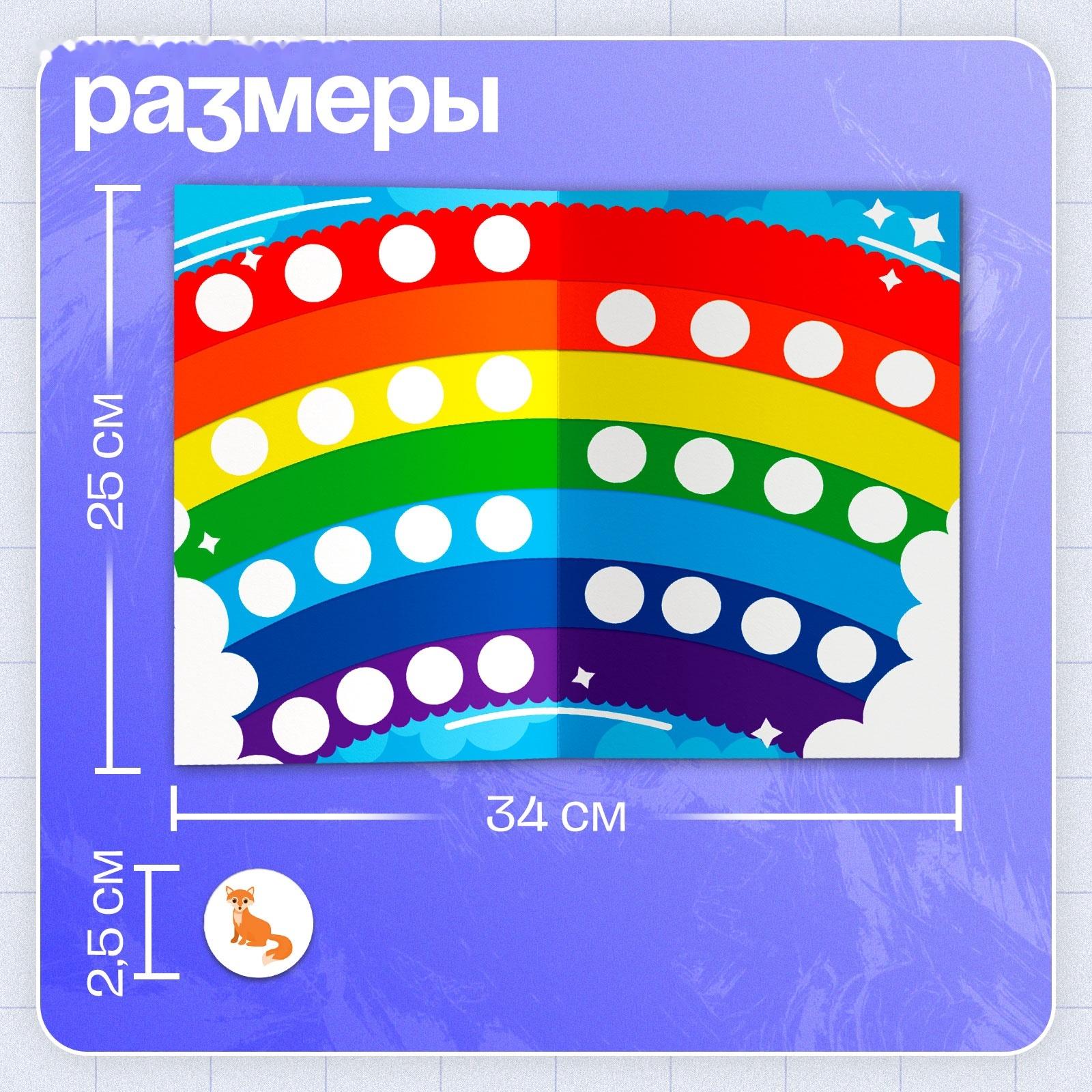 Логопедическая игра «Звуки и цвета», 3+