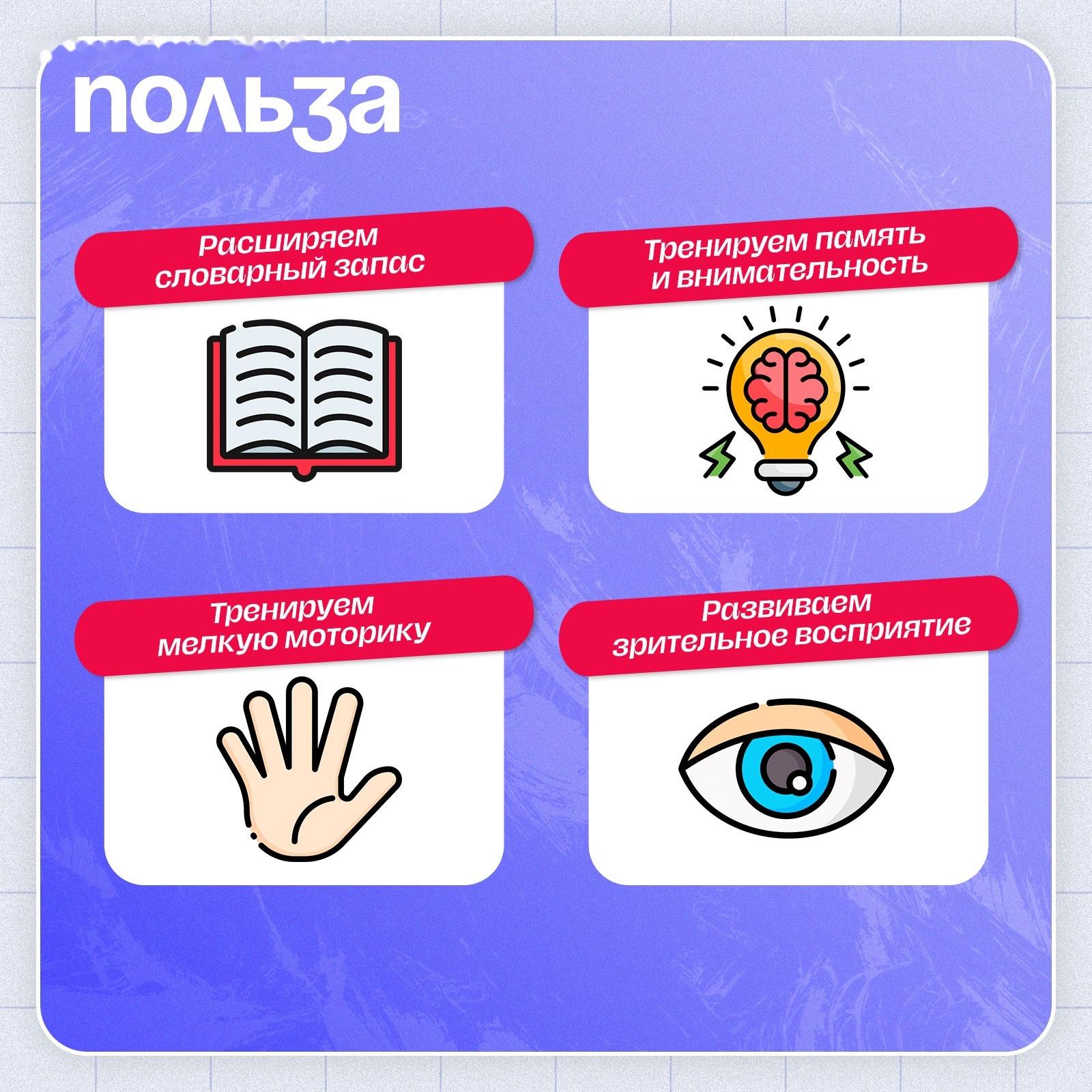 Логопедическая игра «Звуки и цвета», 3+