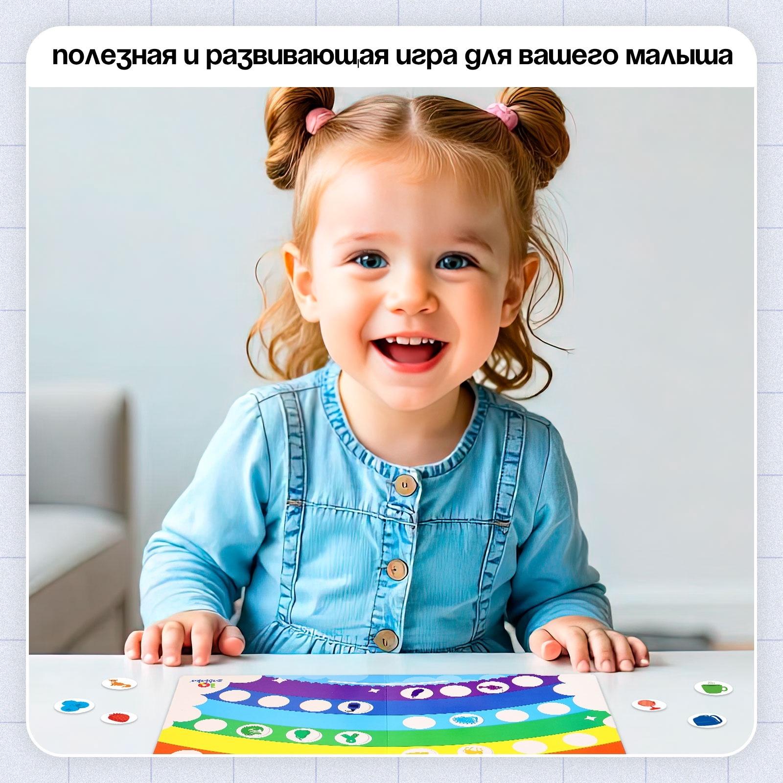 Логопедическая игра «Звуки и цвета», 3+