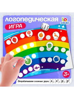 Логопедическая игра «Звуки и цвета», 3+