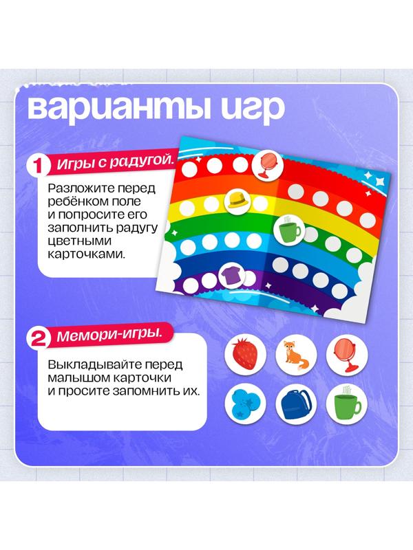 Логопедическая игра «Звуки и цвета», 3+