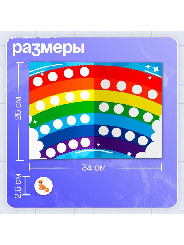 Логопедическая игра «Звуки и цвета», 3+