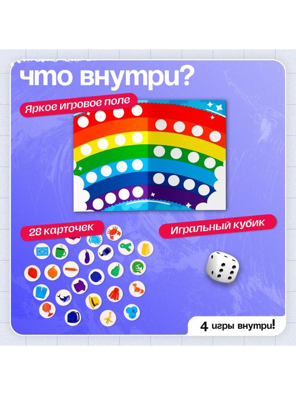 Логопедическая игра «Звуки и цвета», 3+