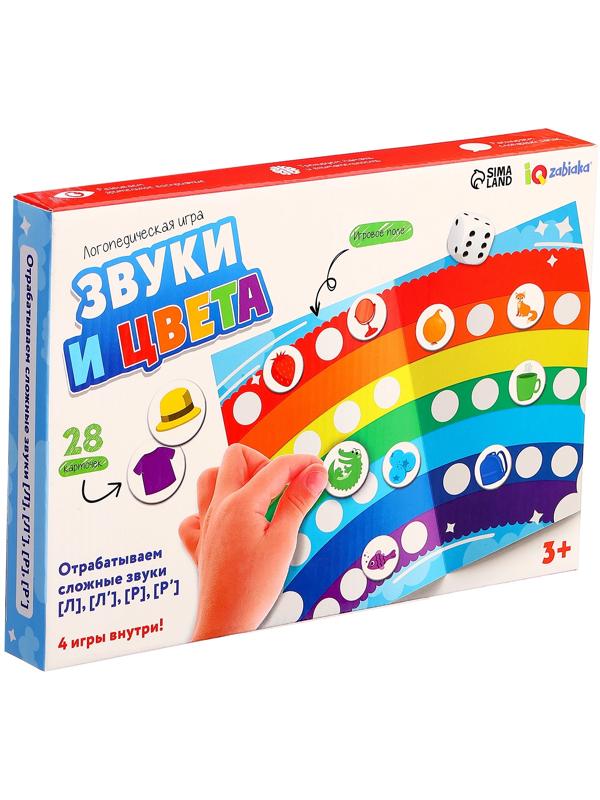 Логопедическая игра «Звуки и цвета», 3+