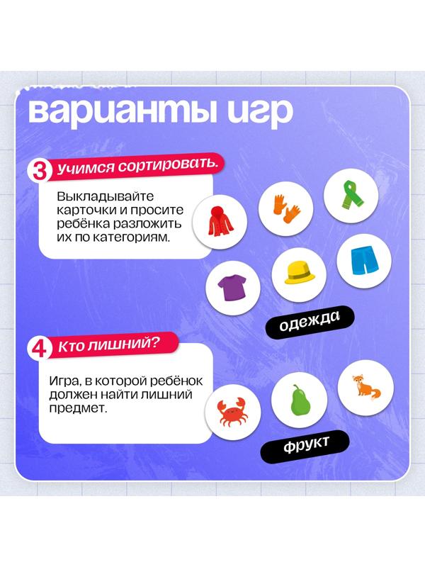 Логопедическая игра «Звуки и цвета», 3+