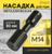Насадка для УШМ ТУНДРА, для резьбы по дереву, 30 мм, М14