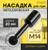 Насадка для УШМ ТУНДРА, для резьбы по дереву, мелкая зернистость, 20 мм, М14
