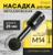 Насадка для УШМ ТУНДРА, для резьбы по дереву, мелкая зернистость, 25 мм, М14