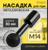 Насадка для УШМ ТУНДРА, для резьбы по дереву, мелкая зернистость, 30 мм, М14