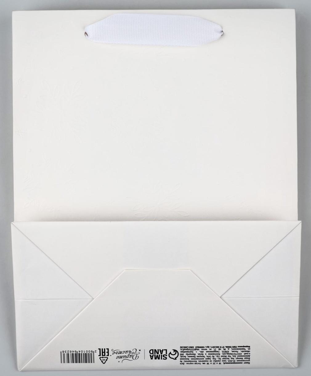 Пакет подарочный новогодний ламинированный «Снежинки», MS 18 х 23 х 10 см