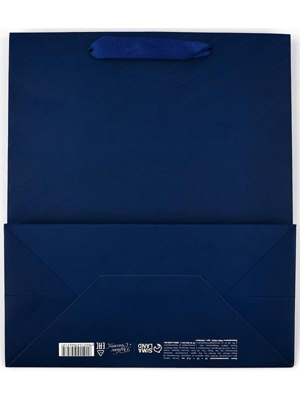 Пакет ламинированный вертикальный For the best man, ML 23 х 27 х 11.5 см