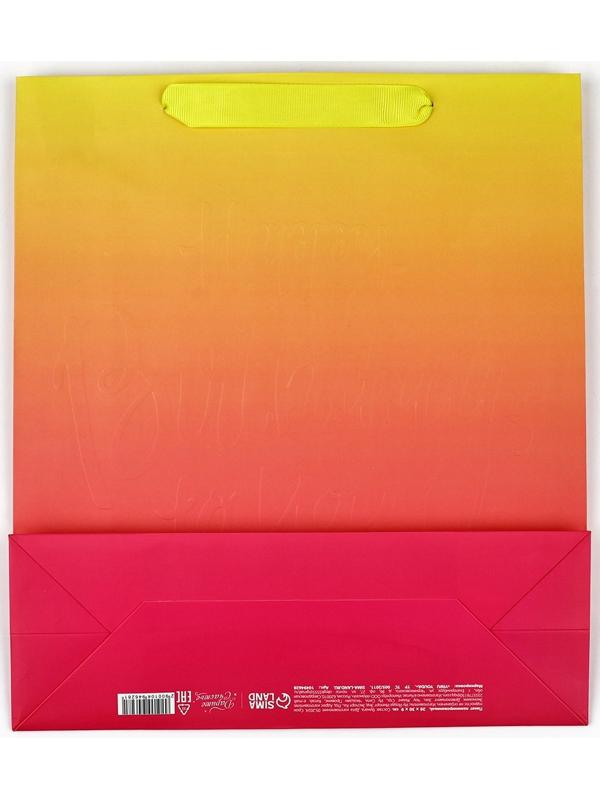 Пакет ламинированный вертикальный Happy Birthday, M 26 х 30 х 9 см