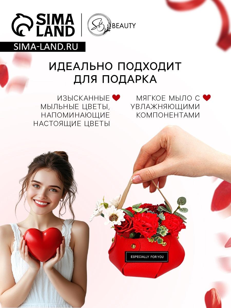 Мыльная композиция в сумке №1