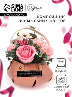 Мыльная композиция в сумке №4