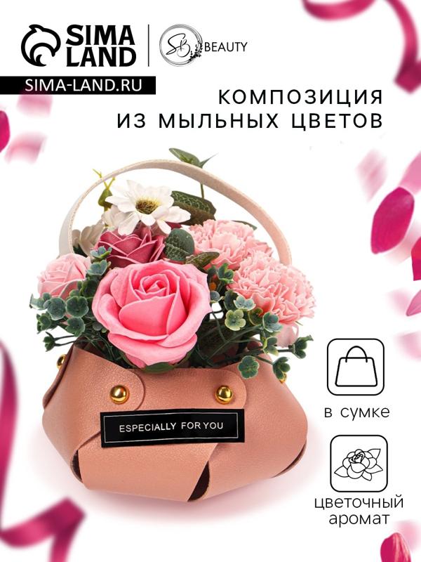 Мыльная композиция в сумке №4