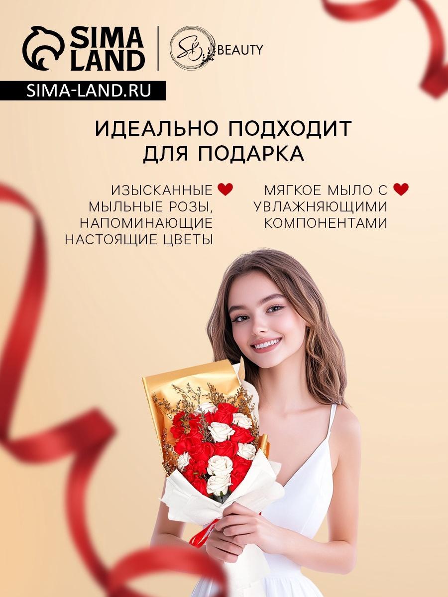 Букет мыльных красных и белых роз в коробке из 20 шт.