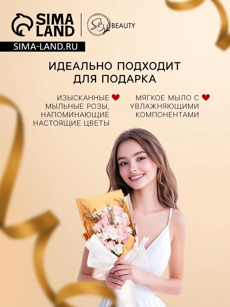 Букет мыльных розовых и белых роз в коробке из 20 шт.