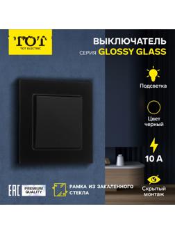 Выключатель TOT Glossy Glass, 10 А, 1 клавиша, с подсветкой, скрытый, стекло, черный