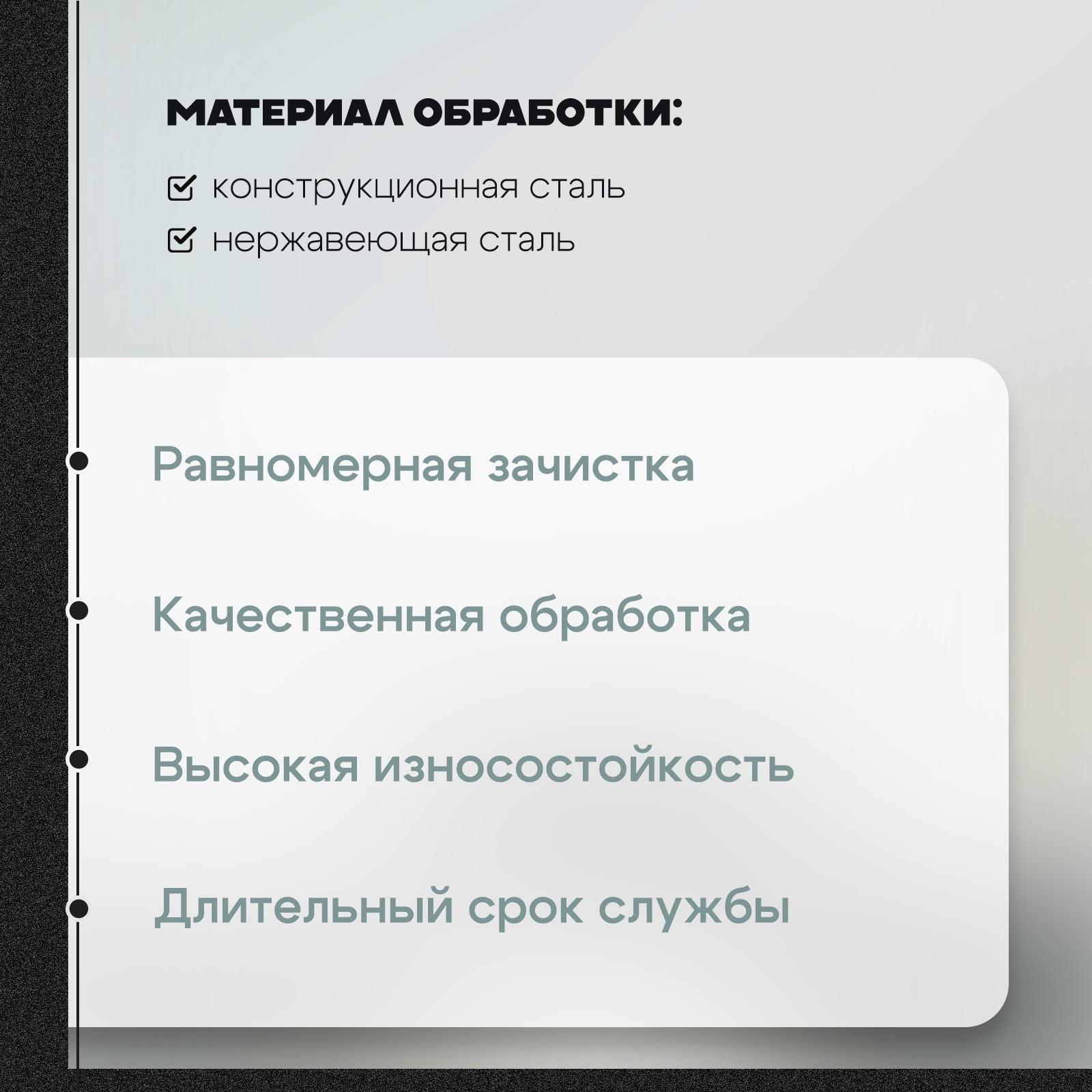 Круг зачистной по металлу ТУНДРА, армированный, 125×6×22 мм