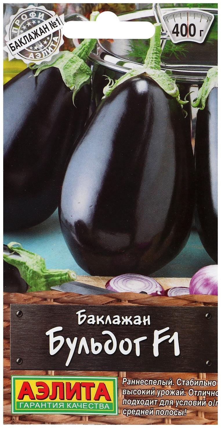 Семена Баклажан 