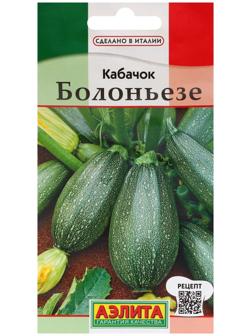 Семена Кабачок цуккини 