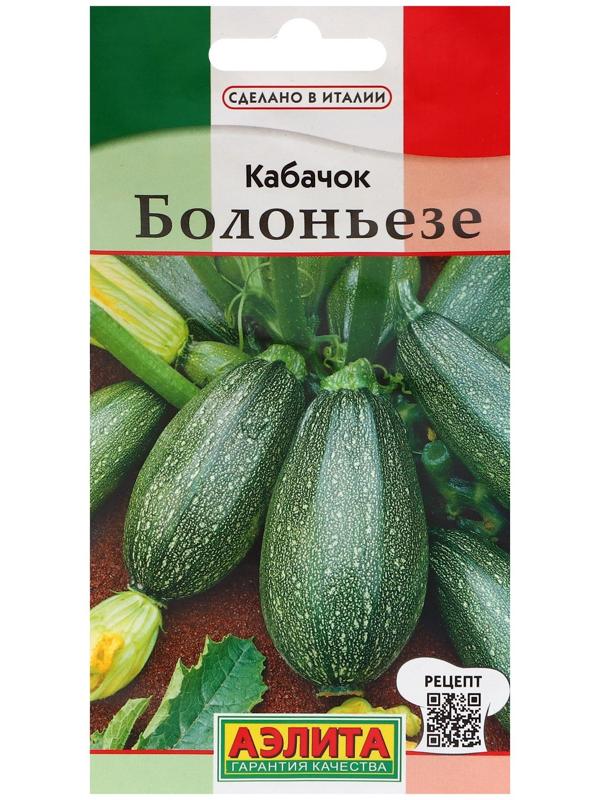 Семена Кабачок цуккини 