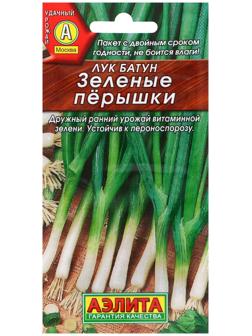 Семена Лук батун 