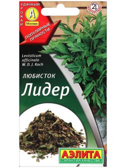 Семена Любисток 