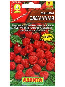 Семена Малина 