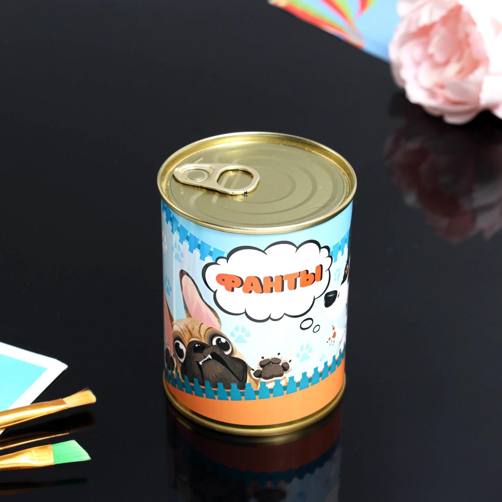 Весёлые фанты в банке «Гав», прикол в подарок