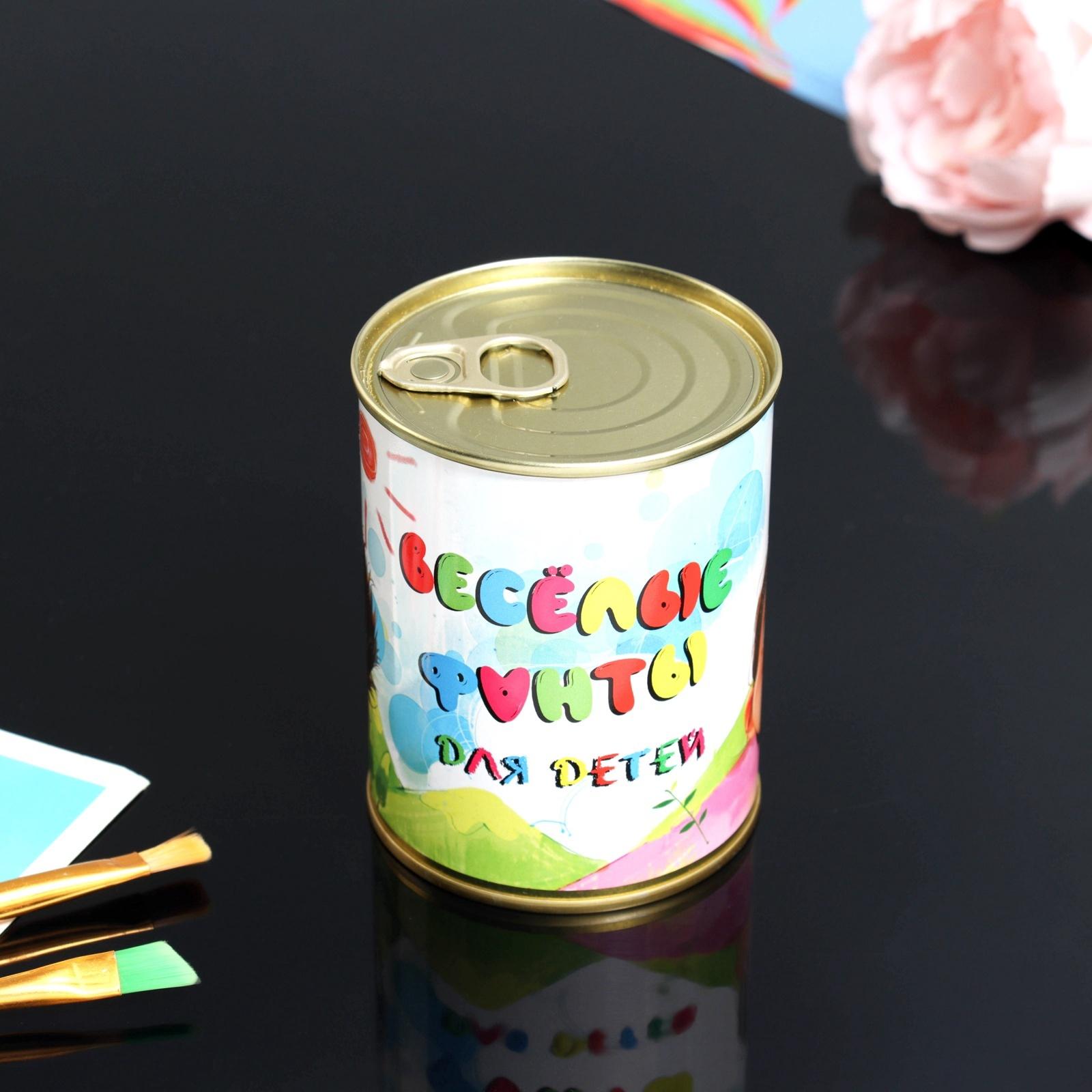 Весёлые фанты в банке «Для детей», прикол в подарок