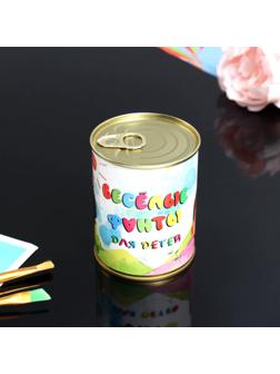 Весёлые фанты в банке «Для детей», прикол в подарок