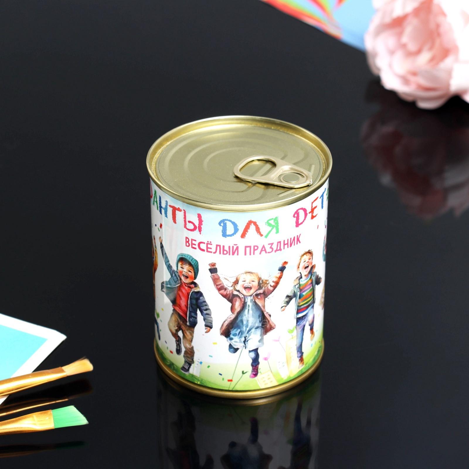 Весёлые фанты в банке «Для детей на праздник», прикол в подарок