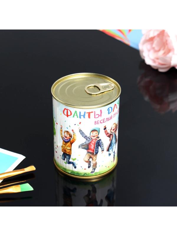 Весёлые фанты в банке «Для детей на праздник», прикол в подарок