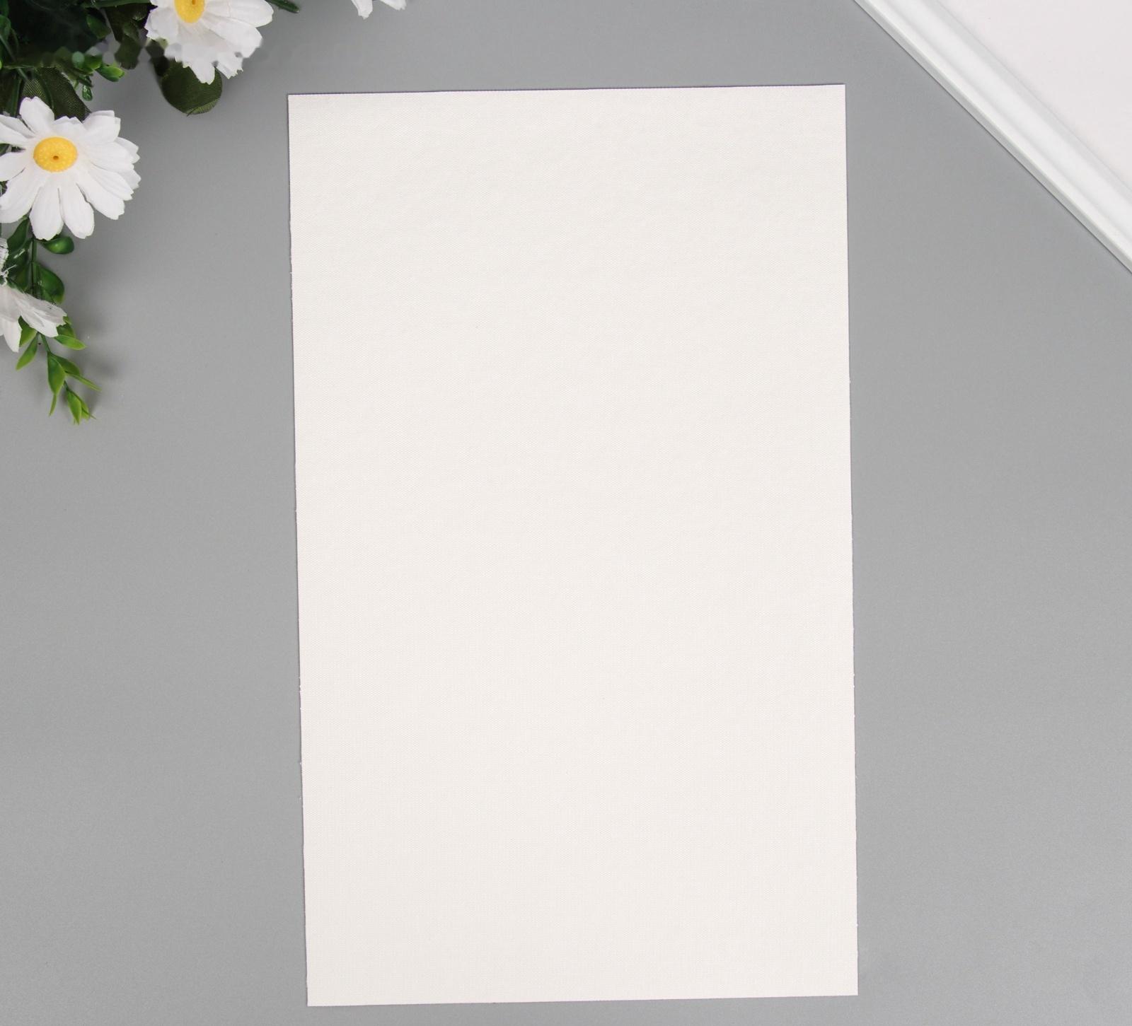 Лист для творчества иск.кожа 