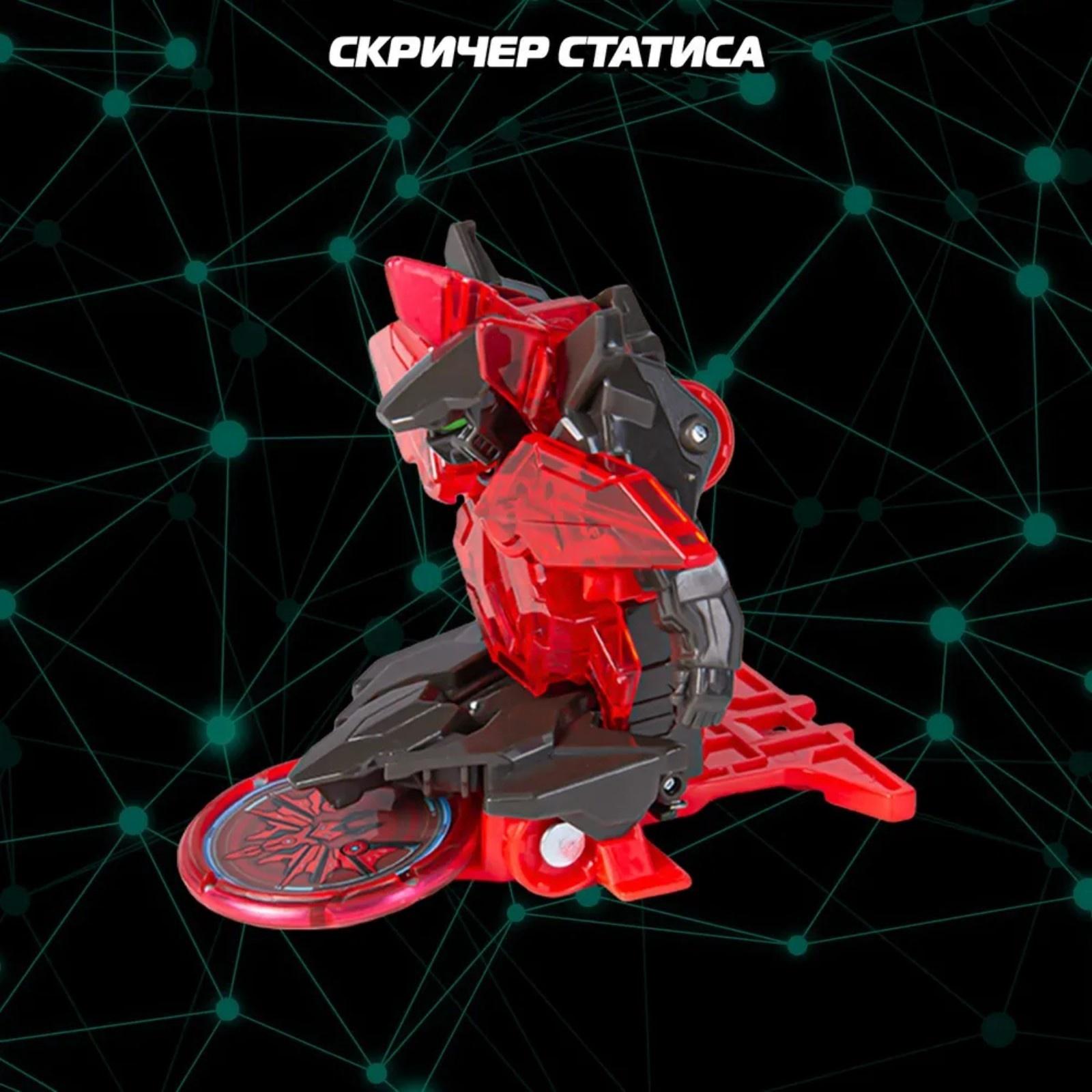 Машинка - трансформер «Дикие Скричеры: Рэпидфлип Сангвинити S5», с пусковой установкой