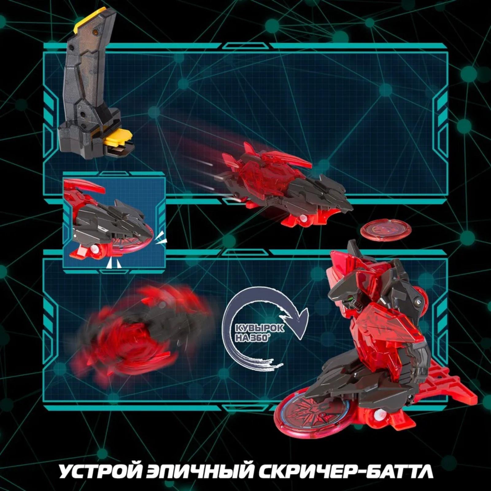 Машинка - трансформер «Дикие Скричеры: Рэпидфлип Сангвинити S5», с пусковой установкой