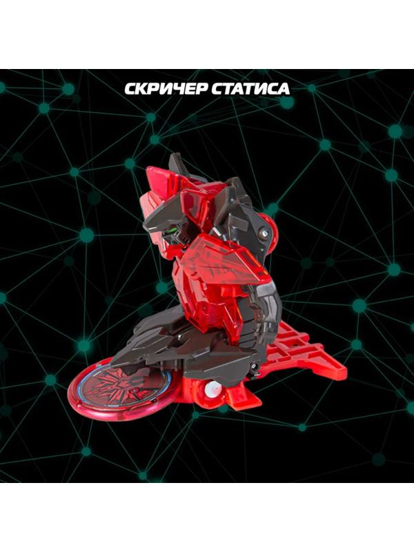 Машинка - трансформер «Дикие Скричеры: Рэпидфлип Сангвинити S5», с пусковой установкой